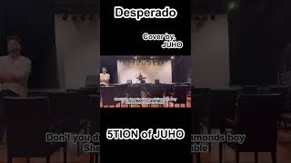 Video thumbnail of "Eagles - Desperado (cover) #5tion #juho #ジュホ #eagles #desperado #cover"