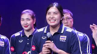 แถลงข่าววอลเลย์บอลหญิงทีมชาติไทยสู้ศึก #vnl2024 #vnlthailand#thailandvolleyball