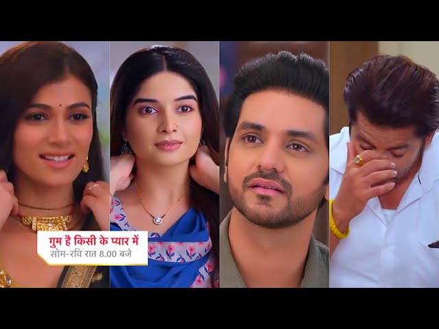 Ghum Hai Kisikey Pyaar Meiin Today Episode PROMO|29th May 2024|Patil ki natak,Ishan ko dikh rhi Savi class=