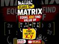 Find x & y Using Equal Matrices ⚡ | बोर्ड exam trick! #maths #mathguide #mathproblems