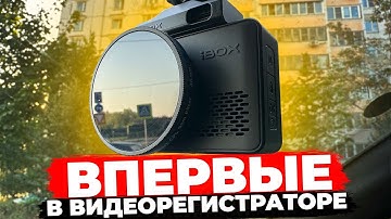 Такого никто еще не делал! iBOX Roadscan PRO 4K - Этот видеорегистратор закроет все потребности?