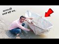 कागज़ की दुनिया की सबसे बड़ी नाव | Making World Biggest Paper Boat | Shocking result..