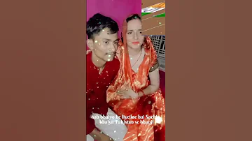 Viral Pakistani Bhabhi Ka Video Viral 