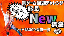 バンドマンポケモン部 Youtube バンドマンポケモン部 Youtube
