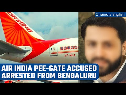 Air India horror: Accused Shankar Mishra arrested from Bengaluru | Oneindia News *Breaking