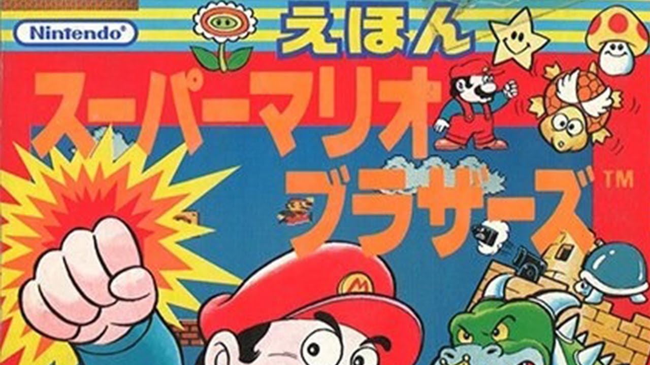 Super Mario Bros. | Super Nintendo - YouTube