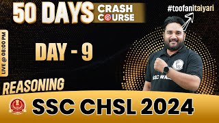 SSC CHSL 2024 | CHSL Reasoning | SSC CHSL Crash Course #9 | SSC CHSL 2024 Preparation | Sandeep Sir