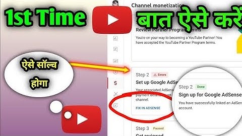Fix in Adsence Problem kaise Solve kare || First Time YouTube se baat kaise kare #step2errorproblem