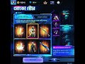 New Animation Moco Store Event || New Moco Store Event Unlock | Free Fire New Event #event #freefire