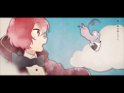 誰も知らないハッピーエンド  【ぽすとん。】