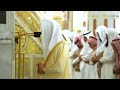 Fajr Prayer Sheikh Muhammad Barhaji Prophet S Mosque 27 Shaban 1447 Haramain Explorer