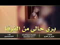 شيلات2019 