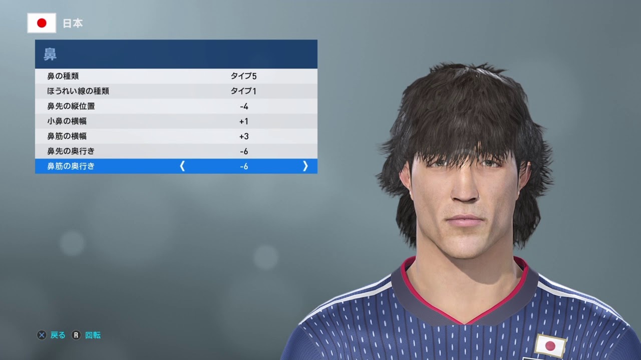 ウイイレ19 中村俊輔のモンタージュ Pes19 Shunsuke Nakamura Youtube