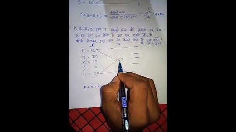 Time and work short tricks/problems // काम और समय का खेल  bank po, #ssc #upsc #csat #cgl #cpo #chsl