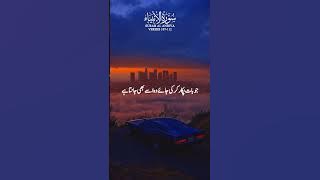 surah al anbiya ayat 107-112