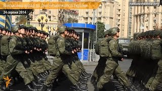 День Незалежності України. Військовий парад.