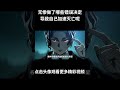 无惨都做了哪些错误的决策,导致了自己加速灭亡呢?#動漫 #動漫解說 #鬼灭之刃