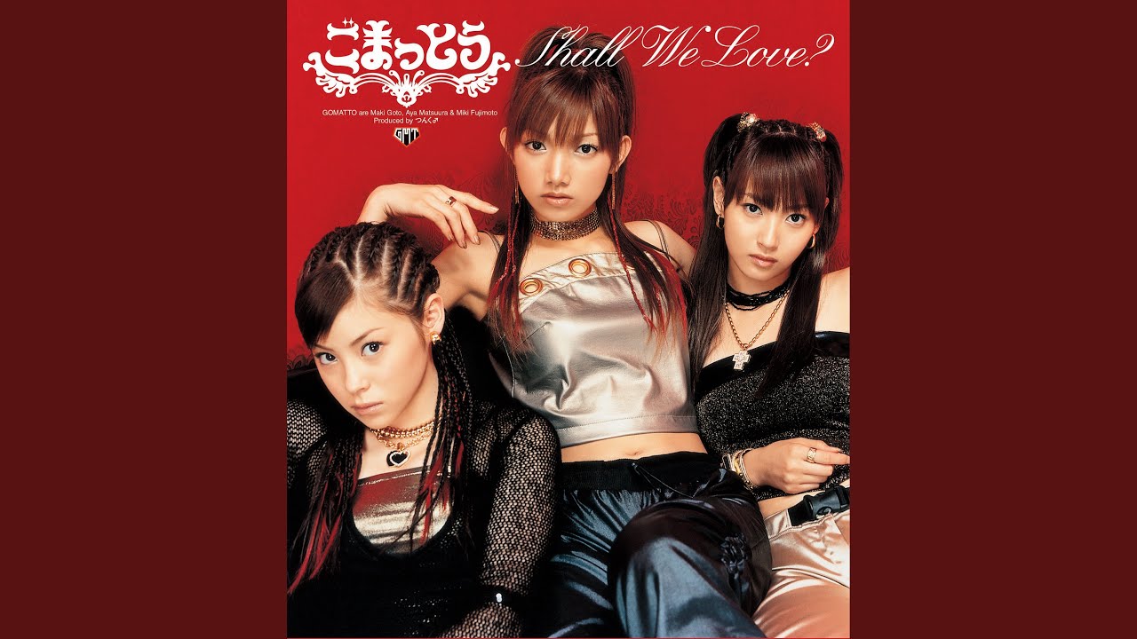 SHALL WE LOVE？／ごまっとう