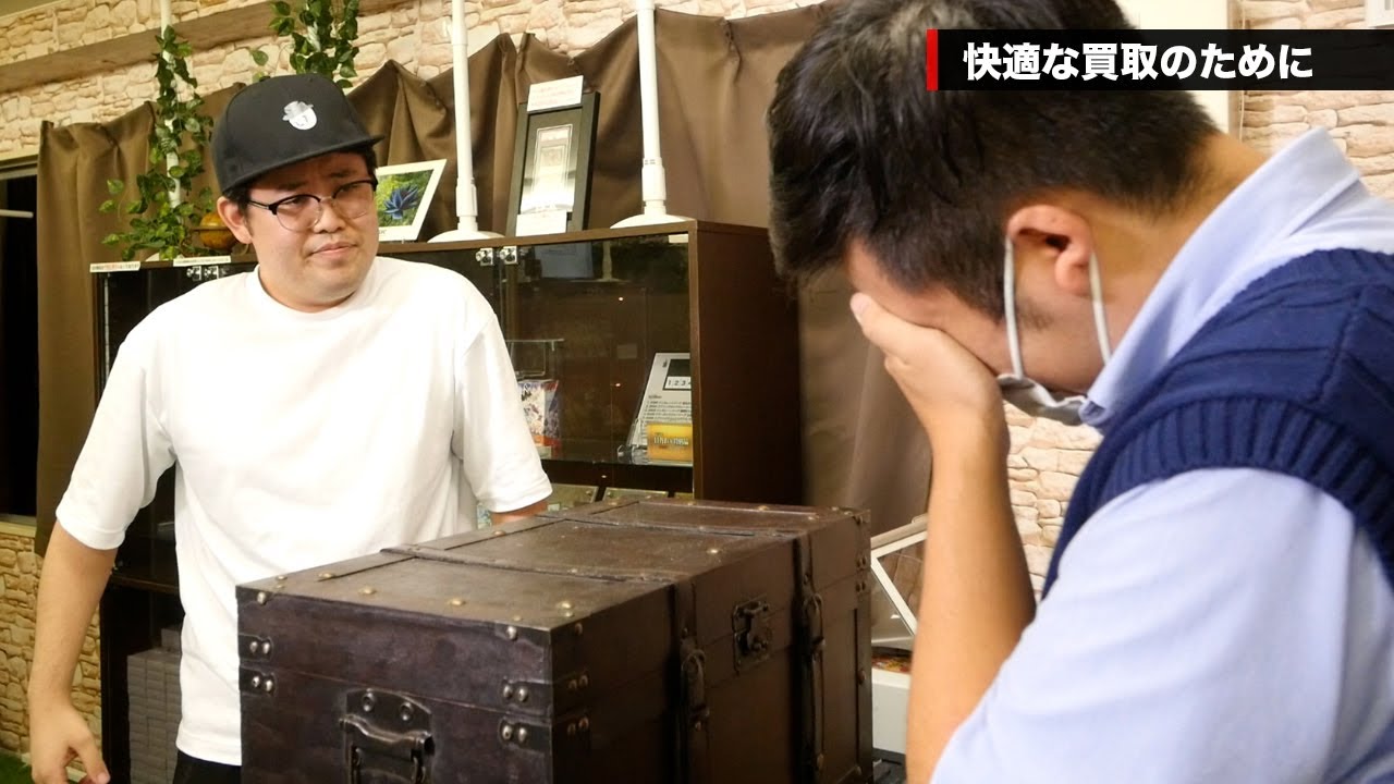 快適な買取のために エルドラード Youtube