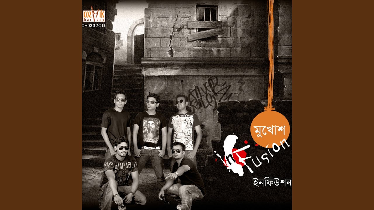 Watch Samokami on YouTube Watch Samokami on YouTube