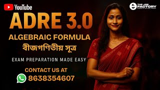 ADRE 3.0 ALGEBRAIC FORMULA - 3🔥 WHATSAPP 8638354607 APP LINK IN DESCRIPTION 👇 #victordas