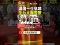 中秋節與地方活動、賞月與農產推廣