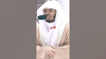 الآسر تغريد حزين 😔ماتيسر من #سورة الصافات صلاة الفجر