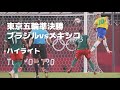 【東京オリンピック】ブラジル vs メキシコ(準決勝)【ハイライト】