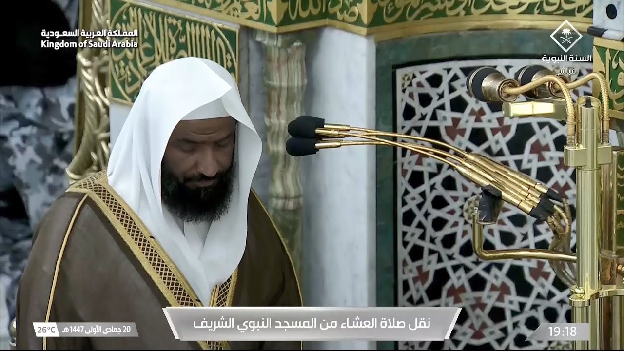 صلاة العشاء للشيخ عبدالله البعيجان 20 جمادى الأولى 1447هـ
