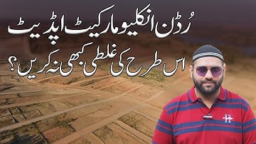 Rudn Enclave Latest Development Update || Convert Your File into a Possession Plot Now! | Secure Now