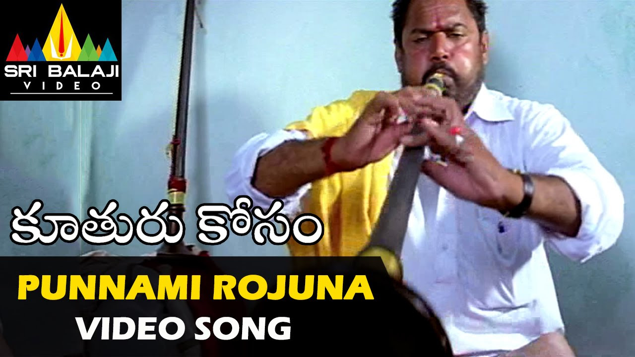 Koothuru Kosam Video Songs  Punnami Rojuna Video Song  R Narayana Murthy  Sri Balaji Video