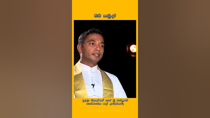 දළදා වහන්සේ භාර වූ පරපුරේ මහාචාර්යවරුන් සහතික කරන ලද පාරම්පරික ලේ උරුමකරු, ~සෙනෙවිරත්න කීරවැල්ල~