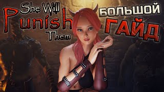 She Will Punish Them Guide | Skills, Weapons, Armor, Character Customization | Where to find save...