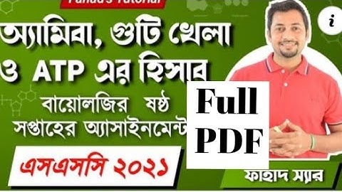 SSC BATCH 2021 BIOLOGY ASSIGNMENT FULL ANSWER WITH PDF. (5 Star Learning Academy)