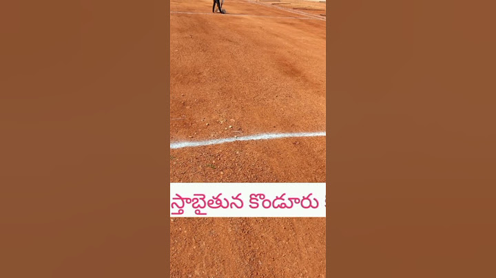 కొండూరు కోర్టు