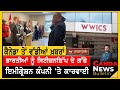 Canada punjabi news bulletin  justin trudeau  may 15  2024