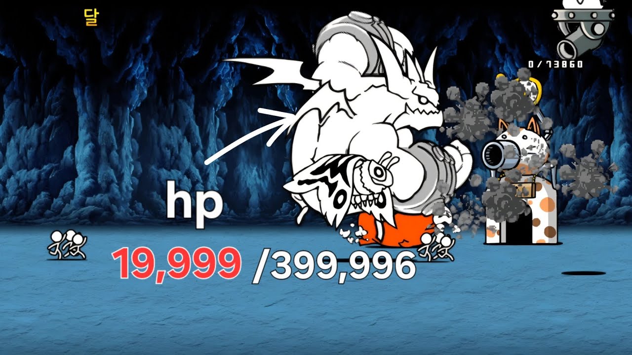 좀만 더 버텼으면 이긴건데(+냥코 계정 나눔마감)[냥코대전쟁]