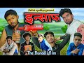 Bundeli film inshaaf ashish upadhyay