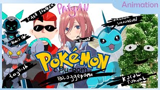 Наша Тусовка Обсуждает : Pokemon Presents 08.21 Наша Тусовка Обсуждает : Pokemon Presents 08.21