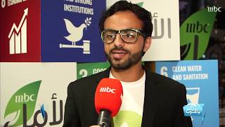 ام بي سي الأمل تستضيف هاكاثون "الابتكار من أجل السلام" في نيويورك screenshot 1