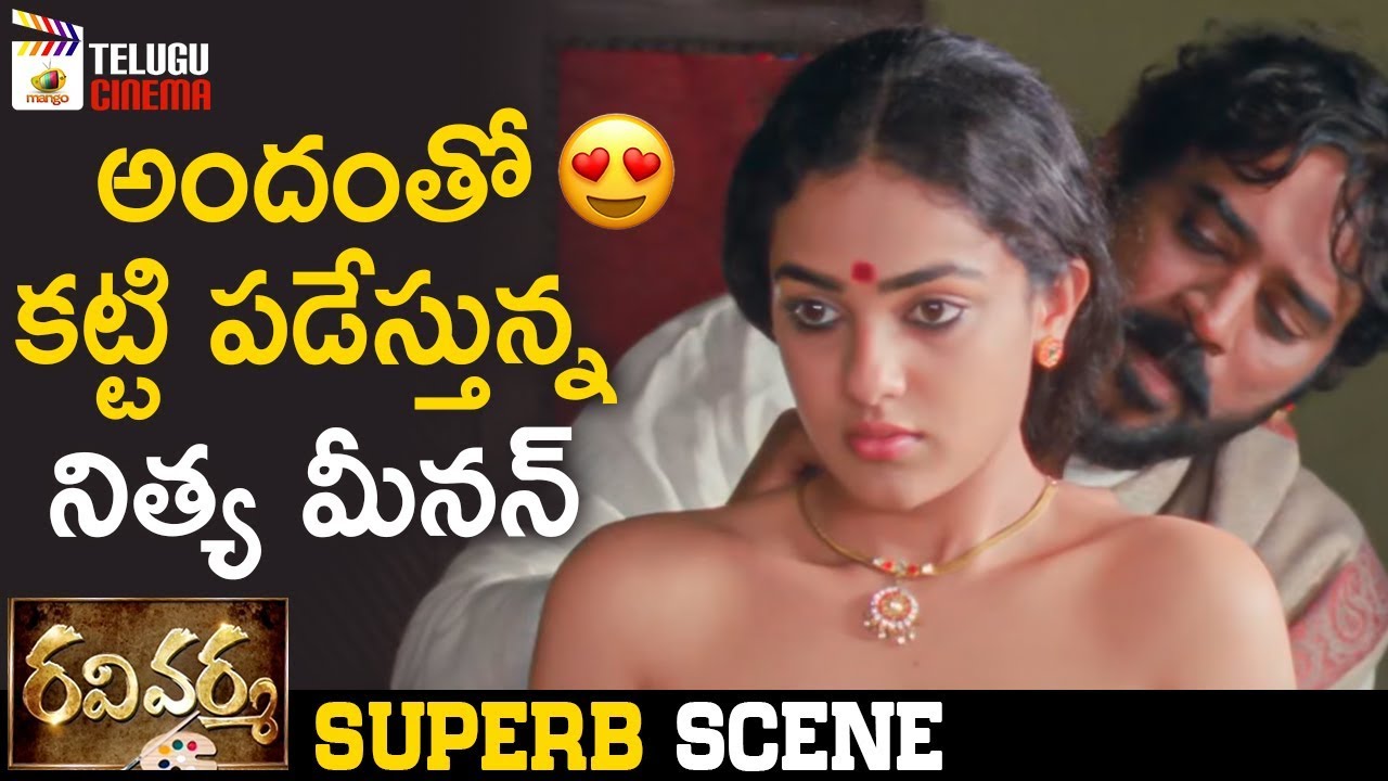Nithya Menen SUPERB Scene | Ravi Varma Latest Telugu Movie | Karthika |  2020 Latest Telugu Movies - YouTube