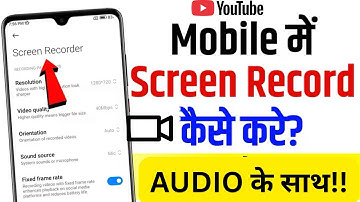 Android Mobail Me Screen Recording kaise Kare !! How to Record Mobail Screen 📱
