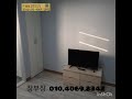 황금역5분!신축 투룸!