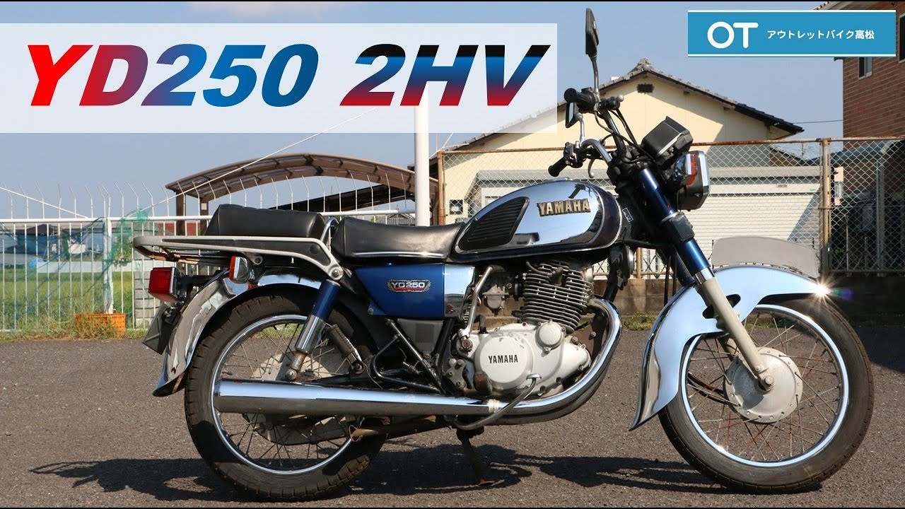 YD250 2HV YAMAHA 1987s CARIBBEAN BLUE - YouTube