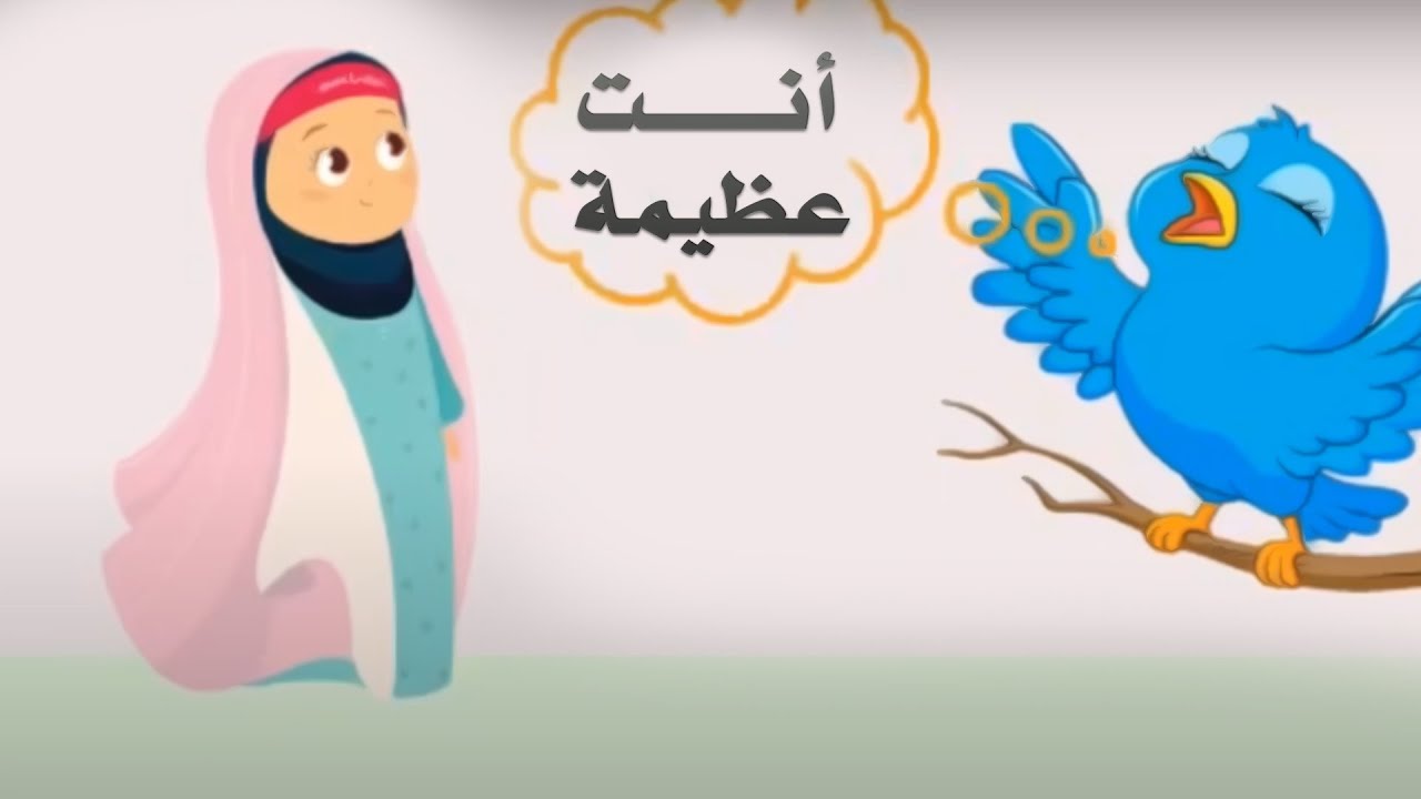 المنتظر الحسيني | صديقتي العظيمة