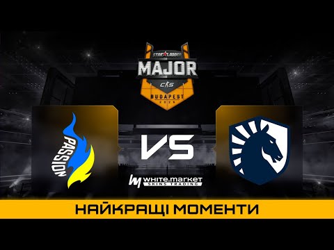 HIGHLIGHTS 👉Passion UA проти Team Liquid | StarLadder Budapest Major 2025