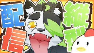 【#朝活】15人くらいにおはようって言いたい配信！！240223【こうの人】#Shorts