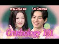 Crushology 101 Roh Jeong Eui Lee Chaemin S Sweet Lovely Moments Compilation