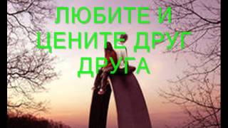 Как выяснять отношения