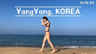 YangYang, Korea Travel Vlog l 양양 여름여행 2018